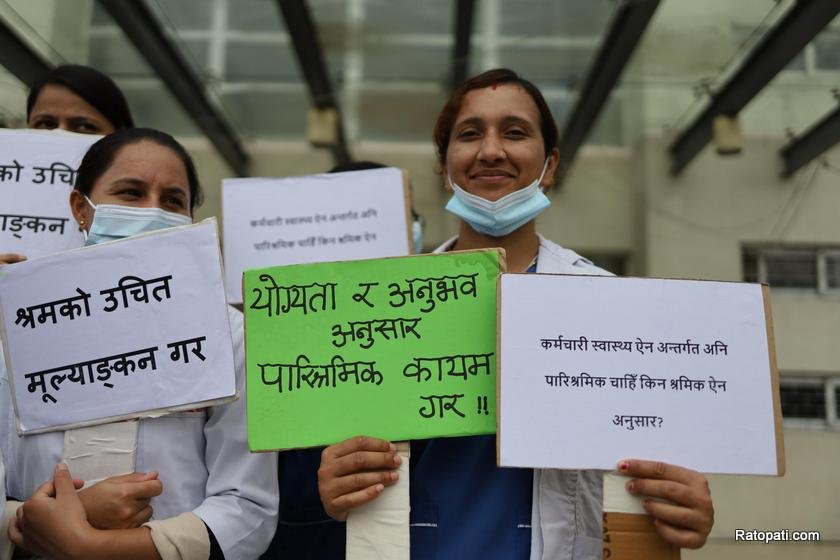 नर्सको आन्दोलन स्थगित : ठूला निजी अस्पतालले तत्काल सरकारी सरह न्यूनतम तलब दिने