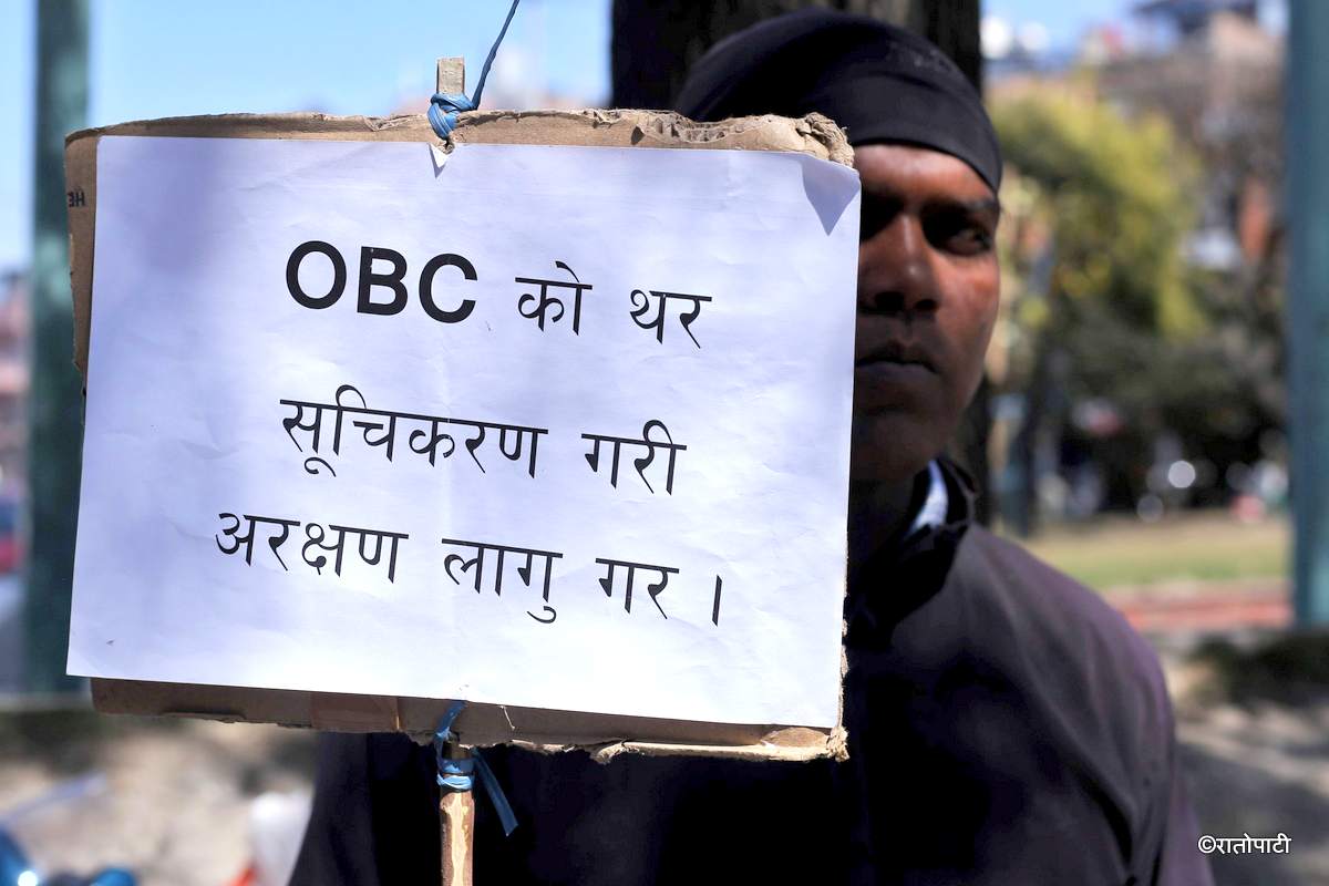 obc protest (4)