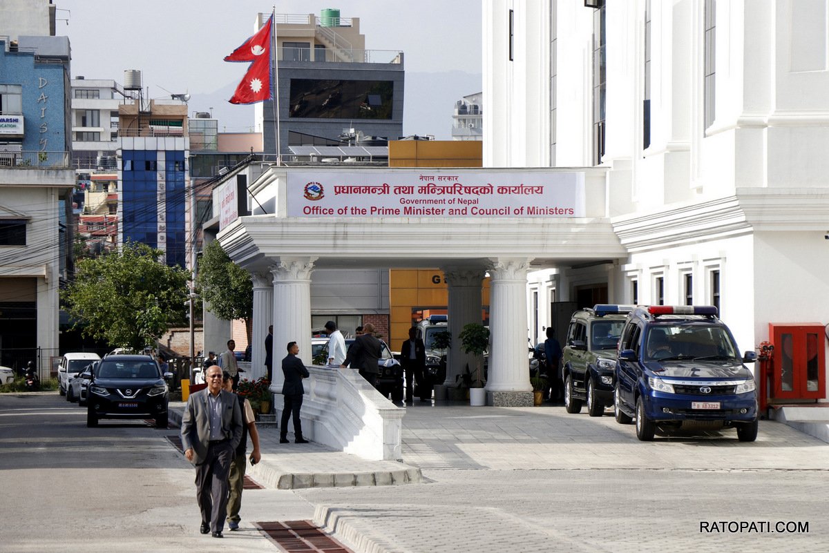 Government Sets Deadline for Ministry O&M Surveys