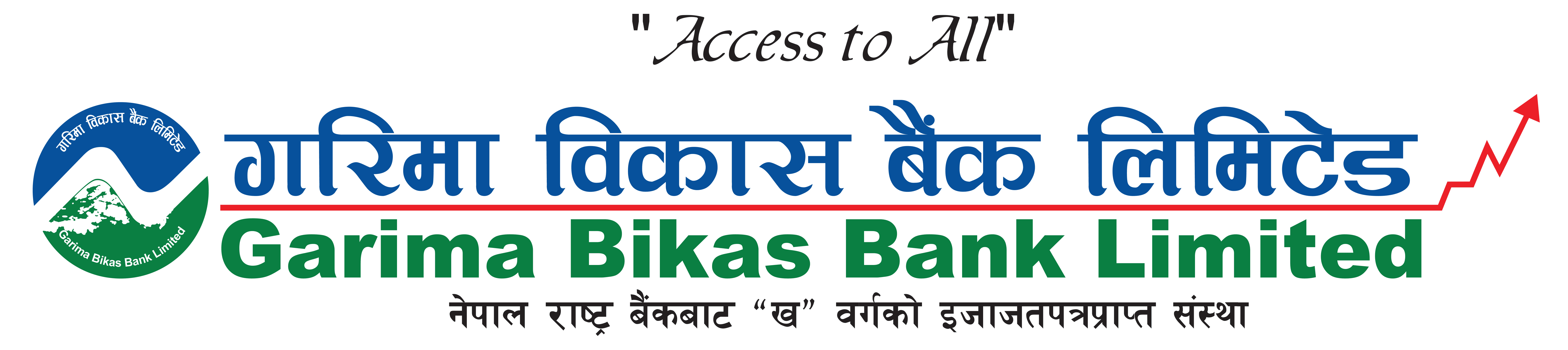   गरिमा विकास बैंकले १०.५३ प्रतिशत लाभांश वितरण गर्ने