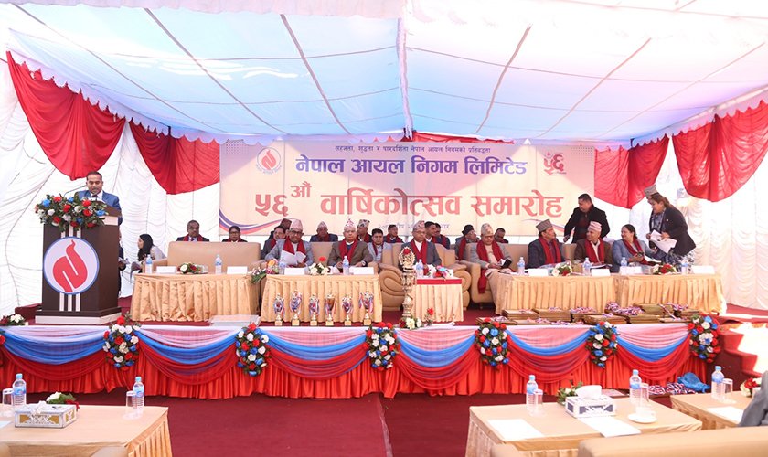   आयल निगमलाई ‘ऊर्जा निगम’ बनाउन व्यवसायीको आग्रह