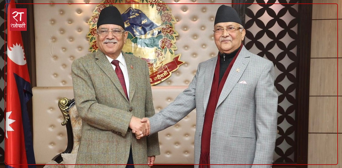 Oli and Prachanda Realign Amidst Political Shifts