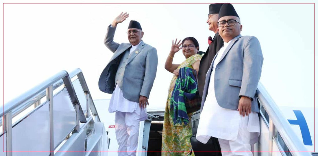   प्रधानमन्त्री ओली स्वदेश प्रस्थान