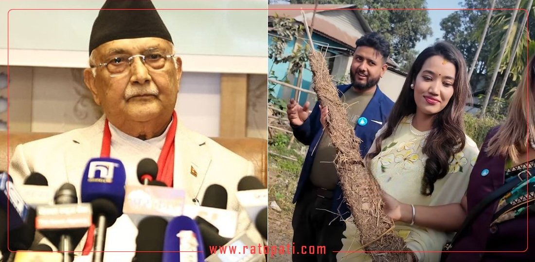 ओलीलाई ‘गुइँठा’ नै भारी