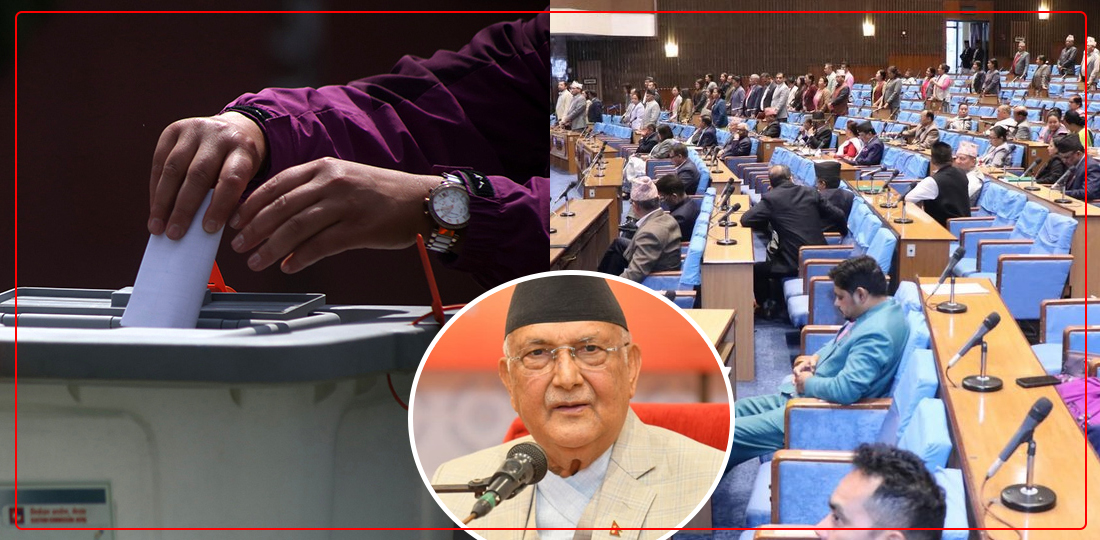   निर्वाचन वा संसद् पुनर्स्थापनामध्ये एक रोज्दै एमाले
