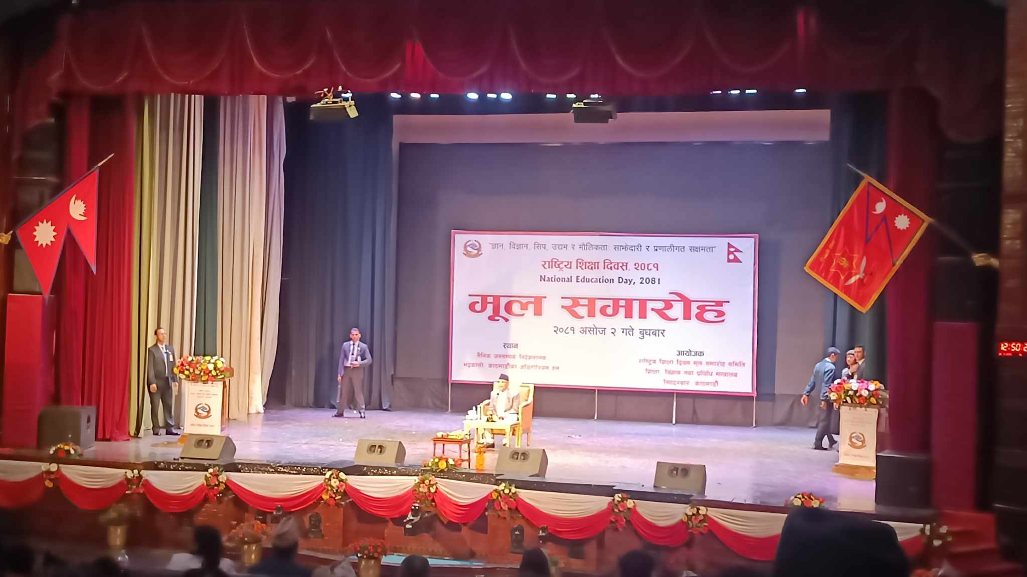   यो वर्ष एसईईको नतिजा २२ प्रतिशतले सुधार गर्छौँ : प्रधानमन्त्री ओली