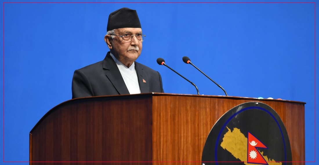   वर्तमान सरकार एकता–सहकार्य–प्रतिस्पर्धा र सहअस्तित्वमा आधारित छ : प्रधानमन्त्री