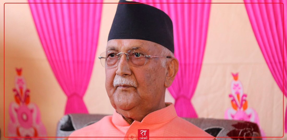   जेनजी आन्दोलनपछि पहिलोपटक सार्वजनिक कार्यक्रममा देखिए केपी ओली (तस्बिरहरु)