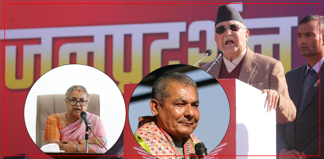 सरकारको आलोचना गर्न दुर्गा प्रसाईं पक्षमा उभिए ओली, यस्तो छ ओलीको भाषणका हाइलाइट्स