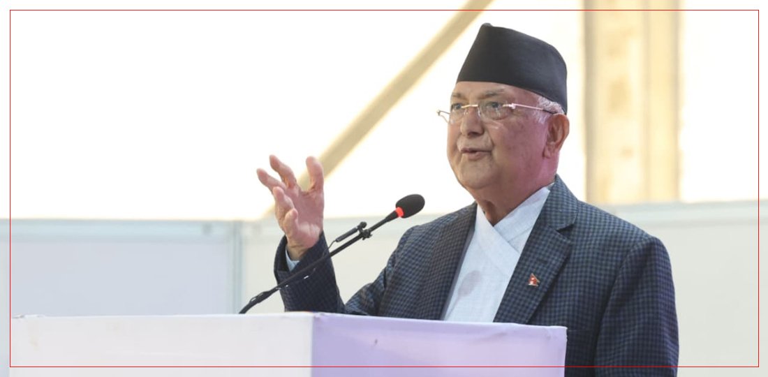   युवाहरू तयार भए पद छोड्छु : प्रधानमन्त्री ओली