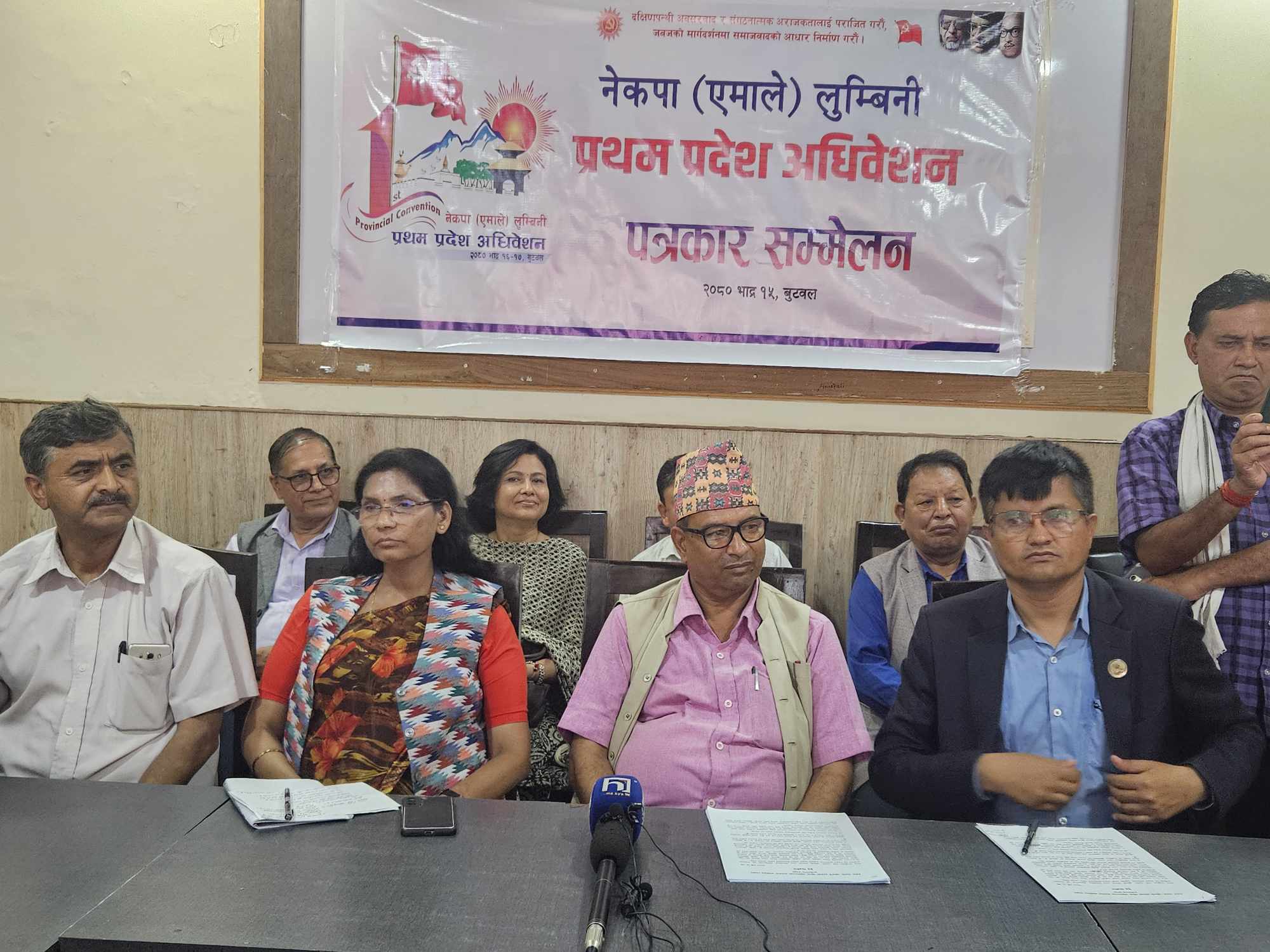 एमाले लुम्बिनी प्रदेश अधिवेशनको तयारी पुरा : कुन जिल्लाबाट कति प्रतिनिधि ?
