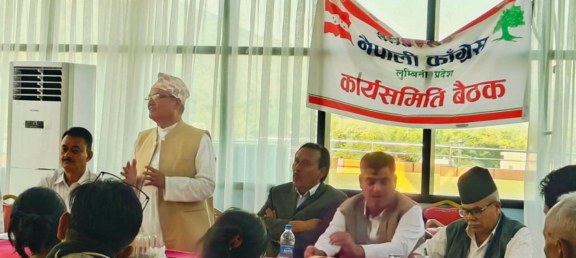बजेट संशोधन गर्न लुम्बिनी प्रदेश कांग्रेसको निर्देशन