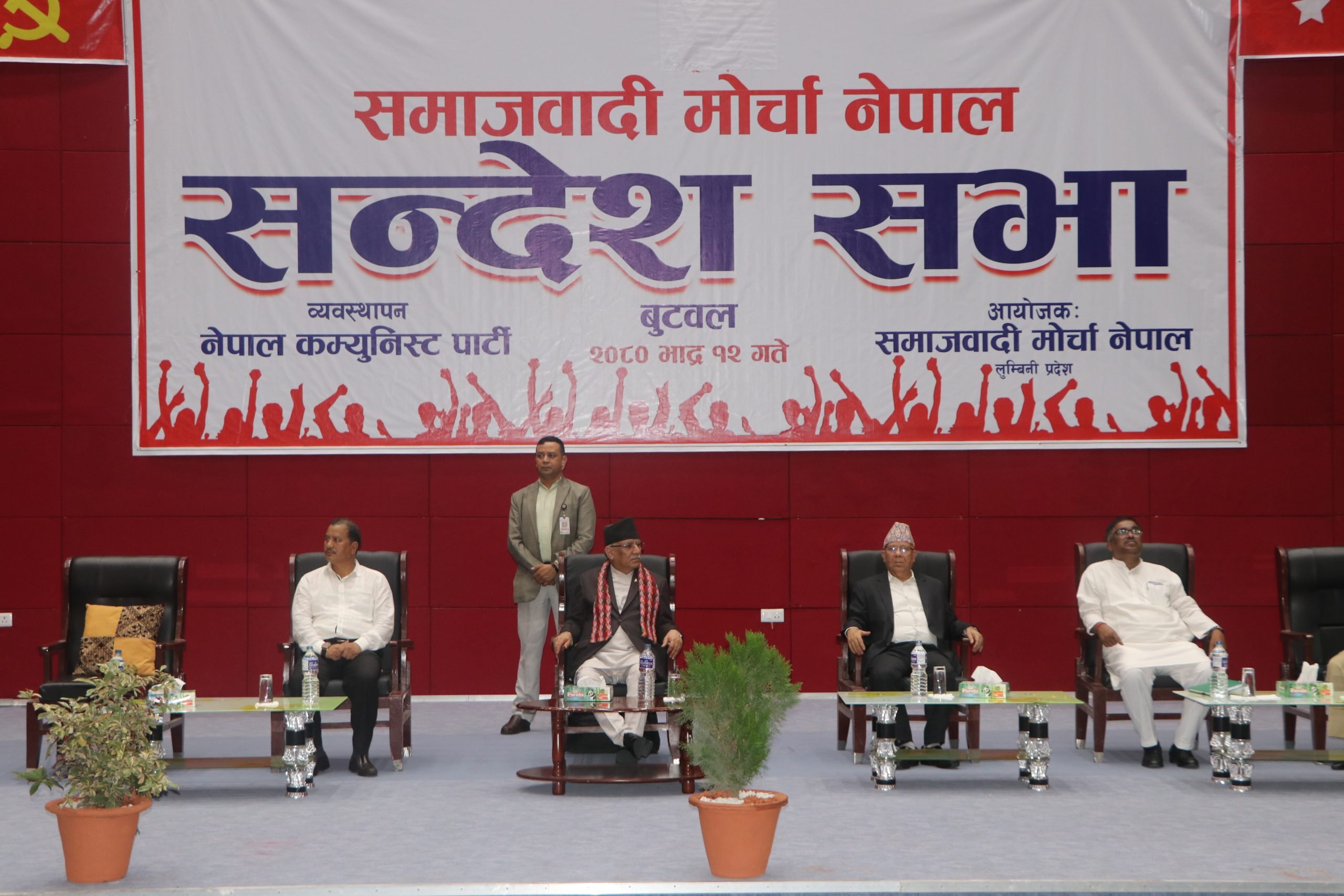 लुम्बिनी प्रदेशमा समाजवादी मोर्चा : जिल्ला जिल्लामा संगठन विस्तार गर्दै