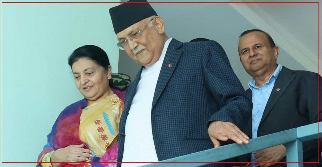 च्यासलमा ओली र विद्याको २ घण्टा : ‘बडी ल्याङ्ग्वेज सकारात्मक’