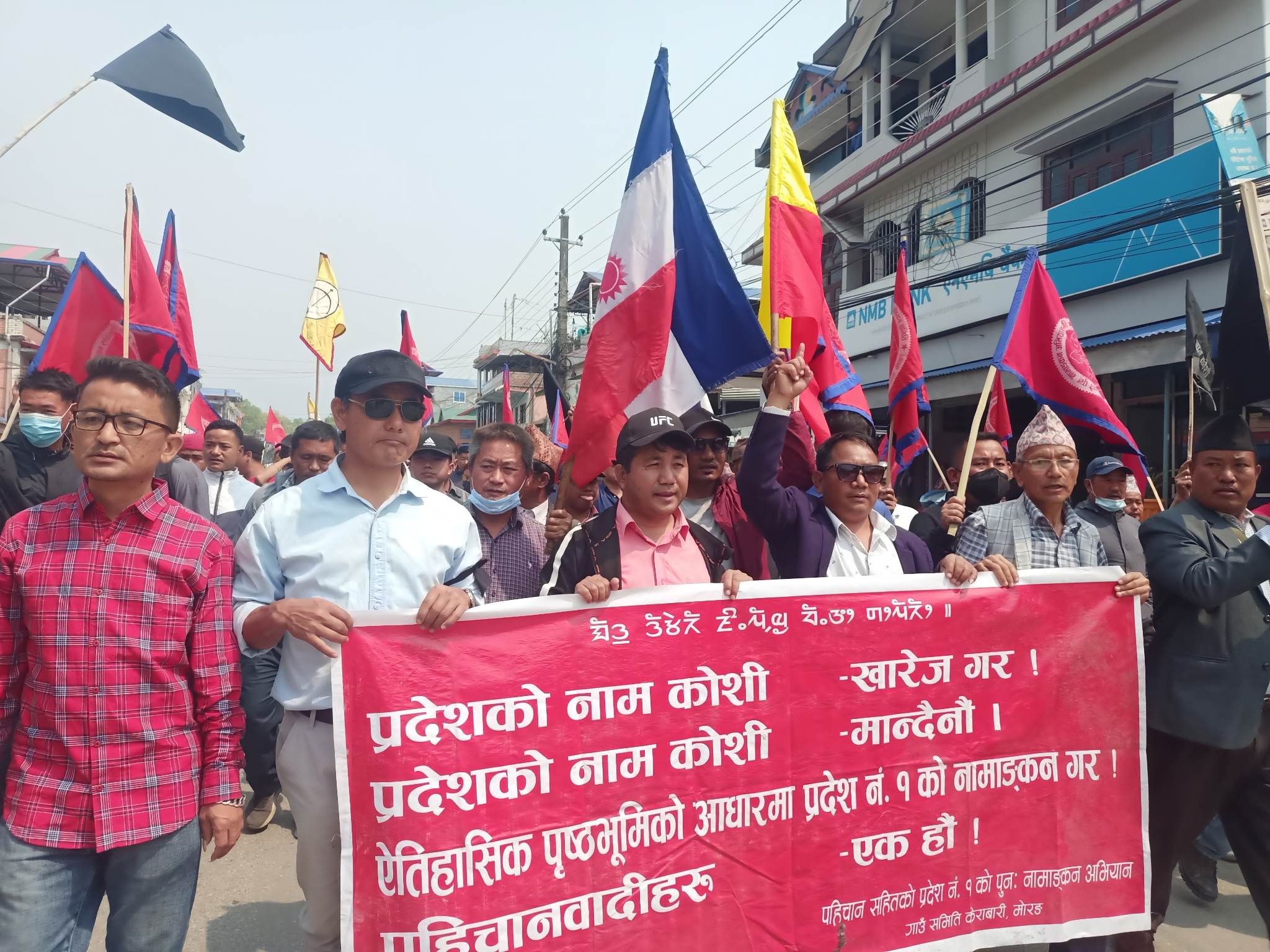   पहिचानका मुद्दामा माओवादी