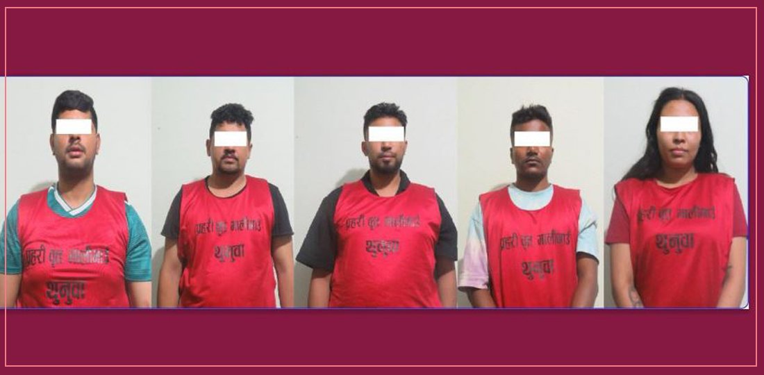   काठमाडौँको एक होटलबाट ५ जना पक्राउ
