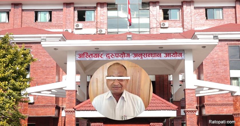   रुपन्देहीमा वडाध्यक्षसहित दुई जना अख्तियारको नियन्त्रणमा