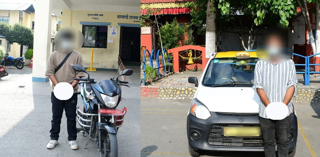 महिला यात्रुलाई हैरानी पार्ने इनड्राइभ र याङ्गो राइडर पक्राउ
