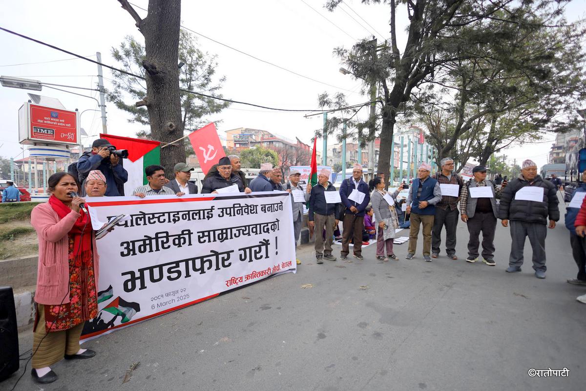 प्यालेस्टाइनको समर्थनमा काठमाडौँमा प्रदर्शन, तस्बिरहरु