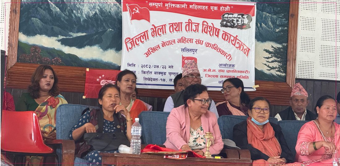   माओवादी एकताबद्ध भएर समाजवादको बाटोमा अगाडि बढ्न प्रतिबद्ध छ : उपाध्यक्ष भुसाल