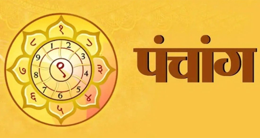 २०८२ सालका लागि चार नयाँ ‘पात्रो’ पञ्चाङ्गलाई स्वीकृति, कुल १८ पात्रो