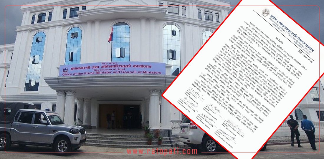 सरकारका गतिविधिले लोकतान्त्रिक मूल्य कमजोर बनायाे : पापड