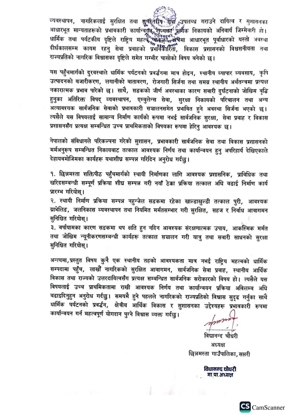 paper 2