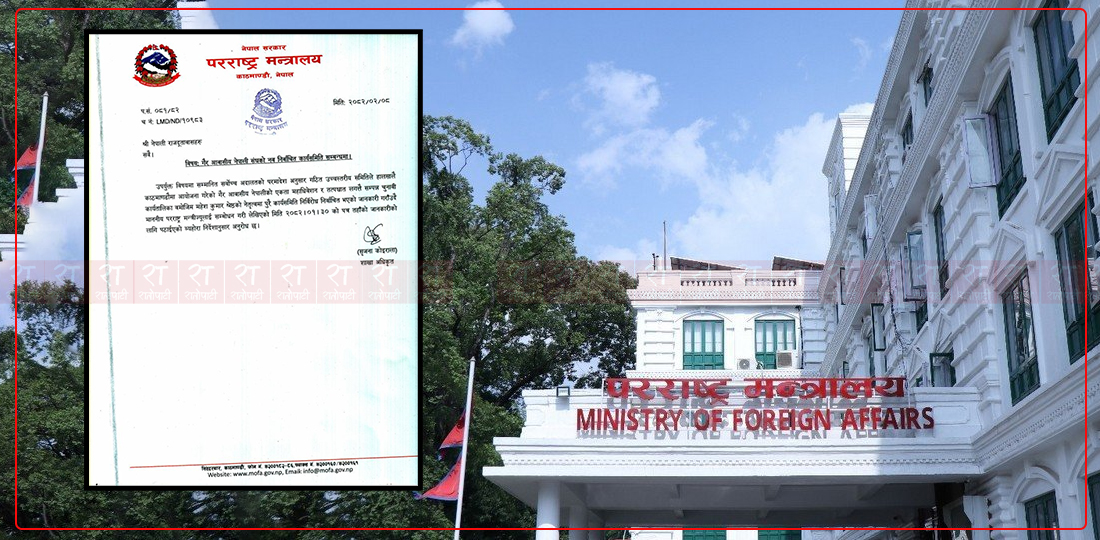 एनआरएनएको बद्री केसी समूहलाई झट्का दिनेगरी परराष्ट्रले पठायो सबै दूतावासलाई सर्कुलर