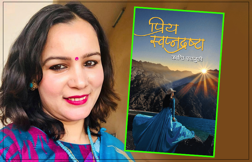   पर्खाइको एक जुग