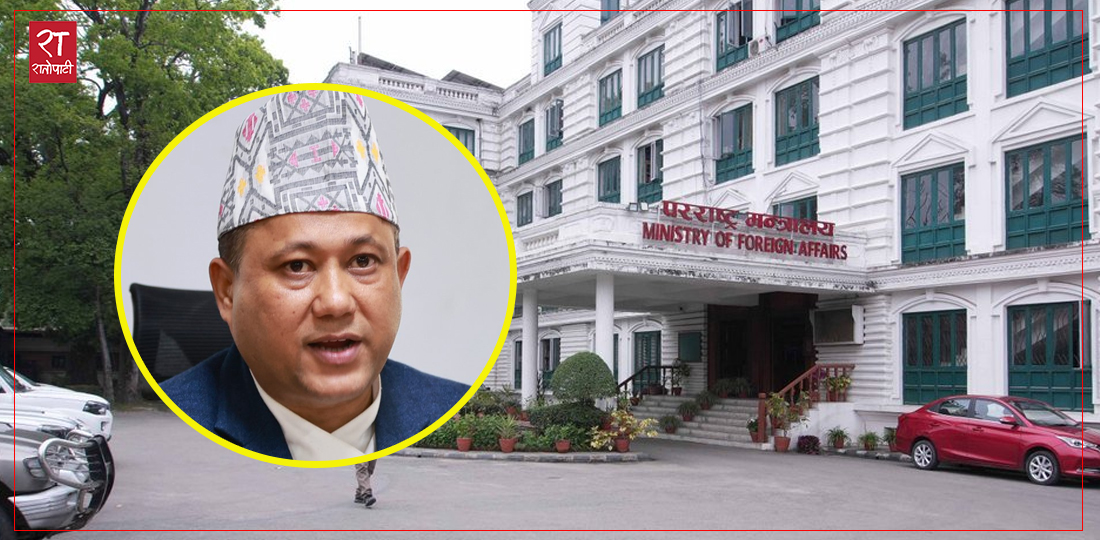   विदेशस्थित नियोगको सङ्ख्या घटाउने परराष्ट्रको योजना, राजदूत नियुक्तिमा ढिलाइ किन ?