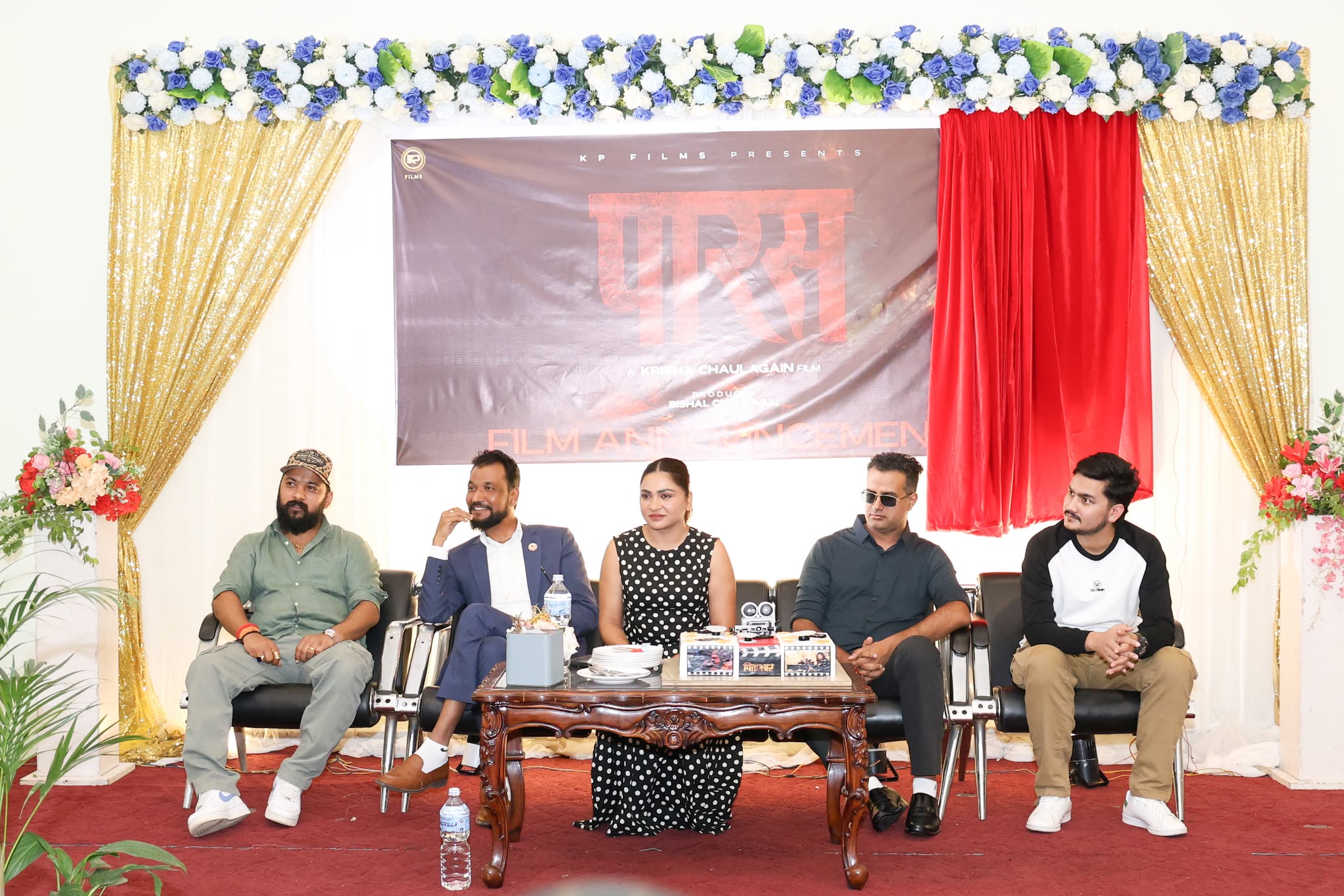   फिल्म 'पारस' निर्माण घोषणा