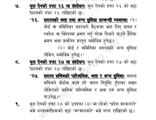 parisharamik=