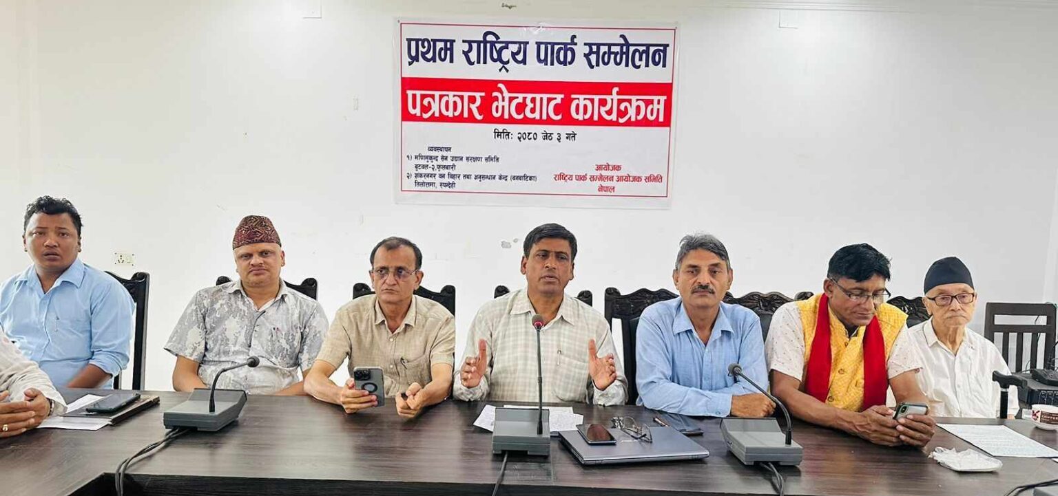 बुटवलमा राष्ट्रिय पार्क सम्मेलन हुँदै, १५० पार्कका ३ सय प्रतिनिधि सहभागी हुने