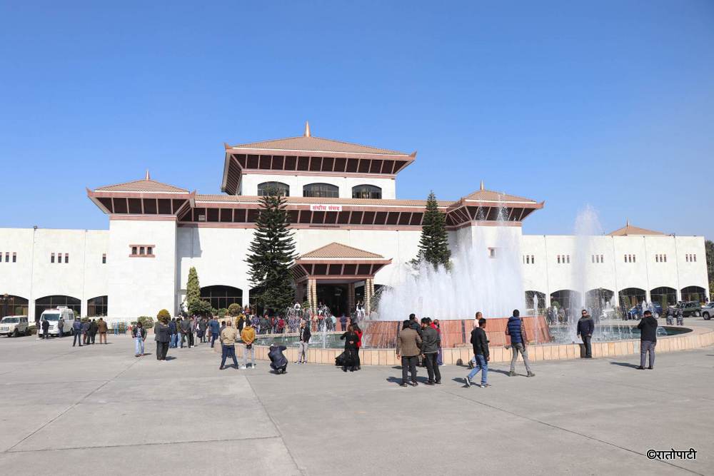 प्रतिनिधि सभा बैठक(लाइभ)