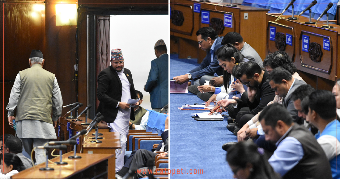 तस्बिरमा संसद् बैठक : राप्रपाको बहिष्कारदेखि रास्वपाको पलेँटी कसेर विरोधसम्म