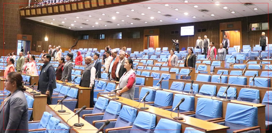प्रतिनिधिसभा बैठक शुक्रबारसम्मका लागि स्थगित