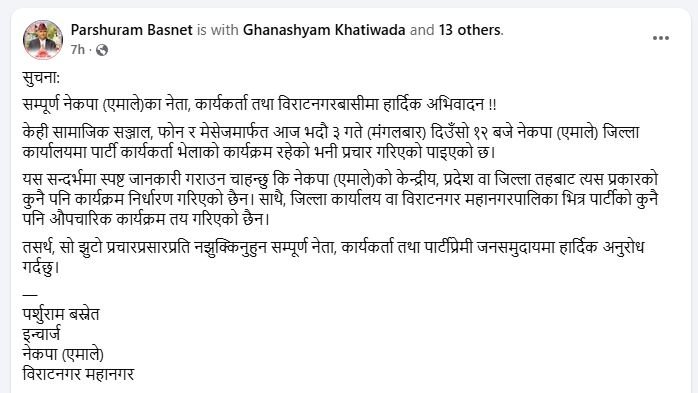 parsuram