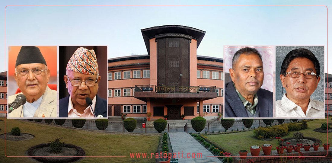 मुद्दा दर्ता हुँदा अस्तित्वमा, फैसला आउने बेला दल नै विलय