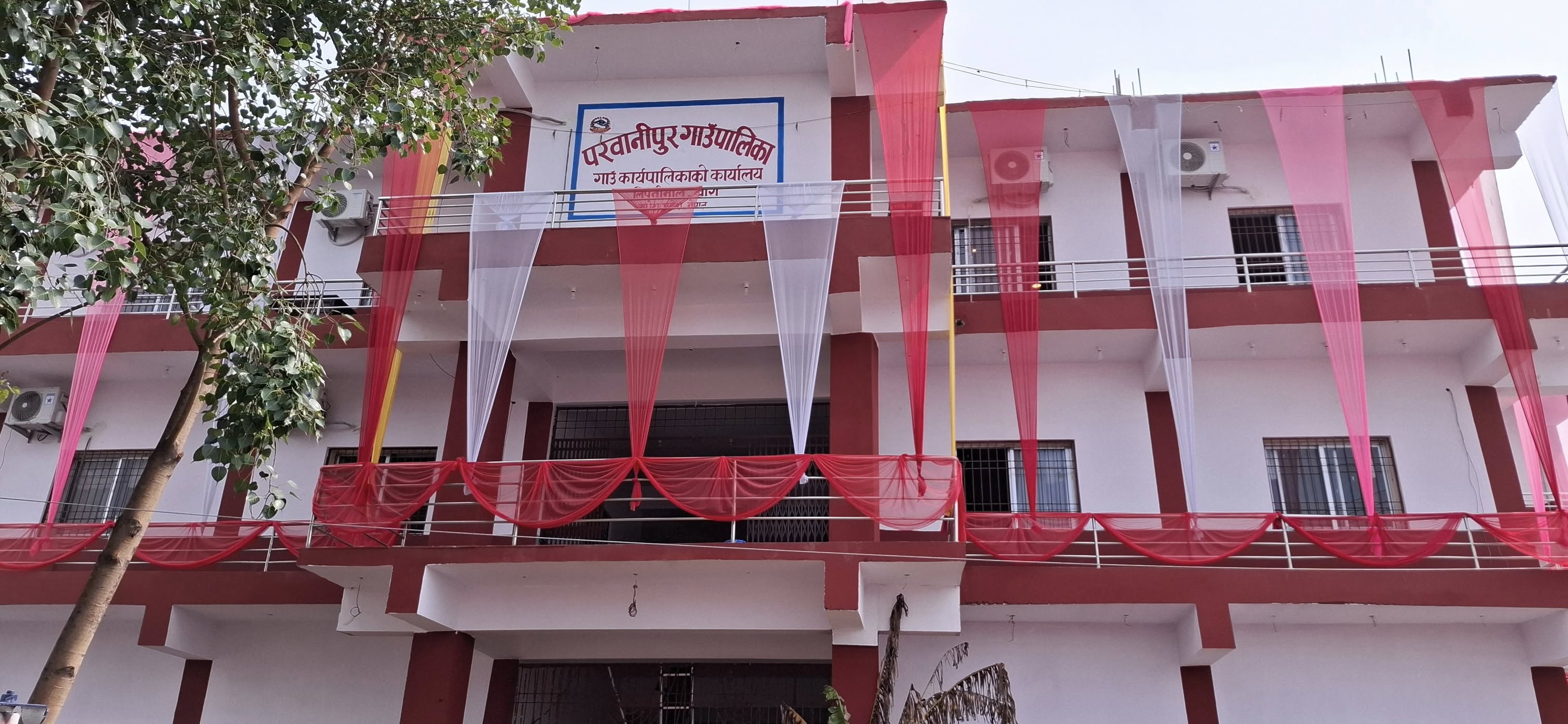   प्रधानमन्त्री ओलीले आज परवानीपुर गाउँपालिकाको प्रशासनिक भवन उद्घाटन गर्ने