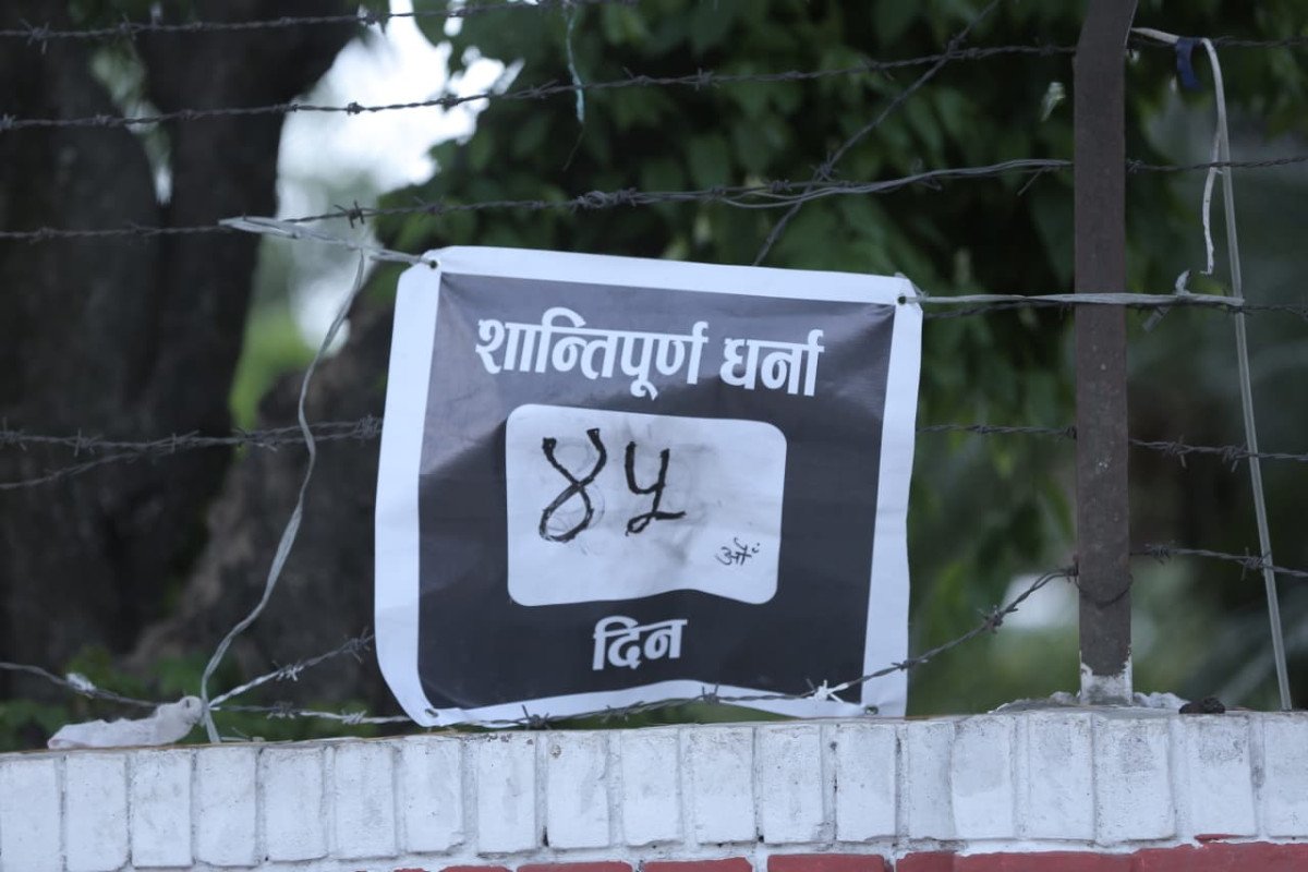 pashupati bikash kosh dharna (1)