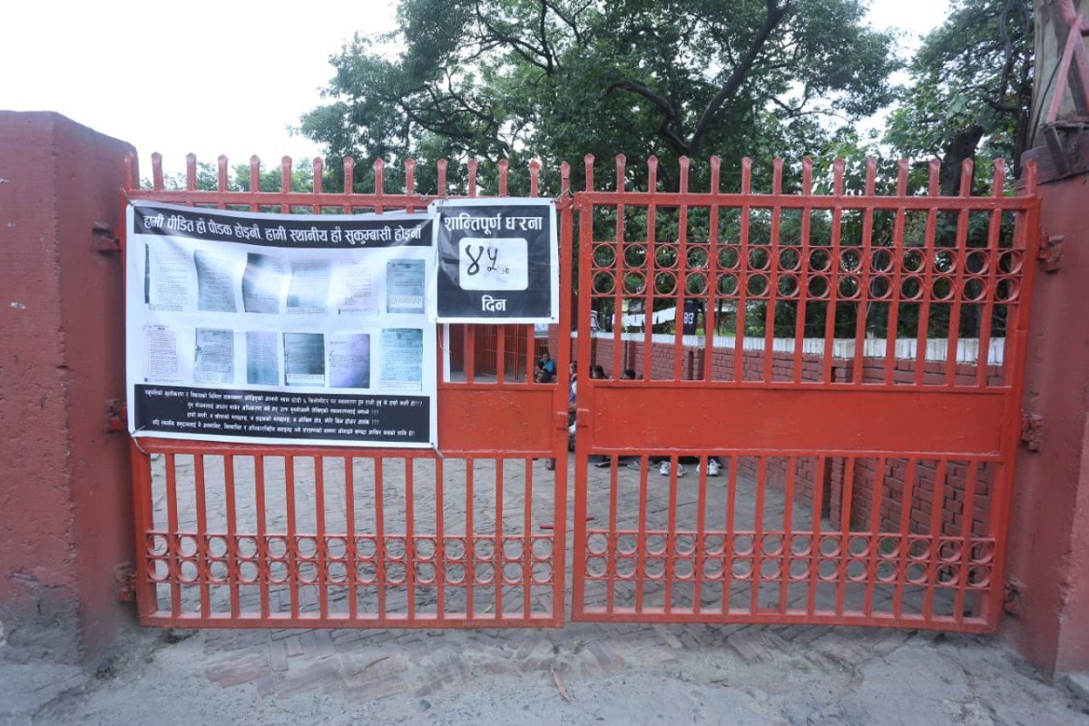 pashupati bikash kosh dharna (4)