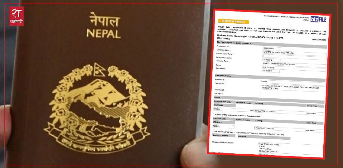 E-Passport Procurement Suspected of Tax Evasion and Foreign Exchange Misappropriation