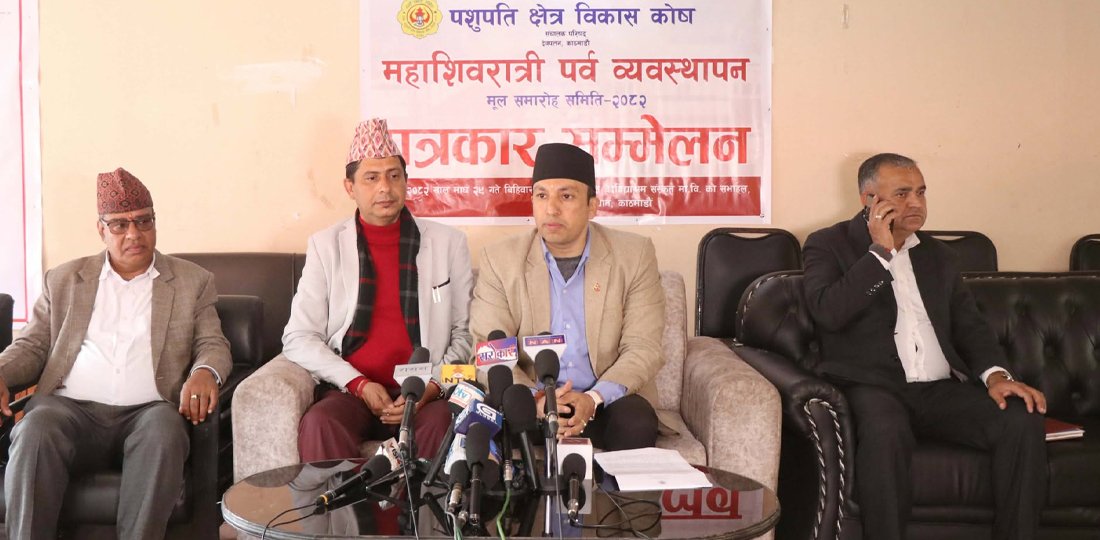   पशुपति क्षेत्रमा महाशिवरात्रिको तयारी सम्पन्न