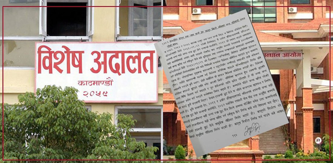 पतञ्जली जग्गा सट्टापट्टाबारे पूर्वमन्त्री सिंहको बयान : प्रधानमन्त्रीको निर्णयमा सहमत हुनुको विकल्प थिएन
