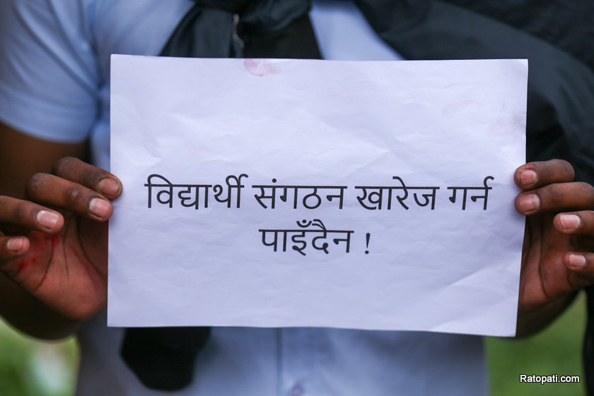 patan-campus-pradarsan (13)