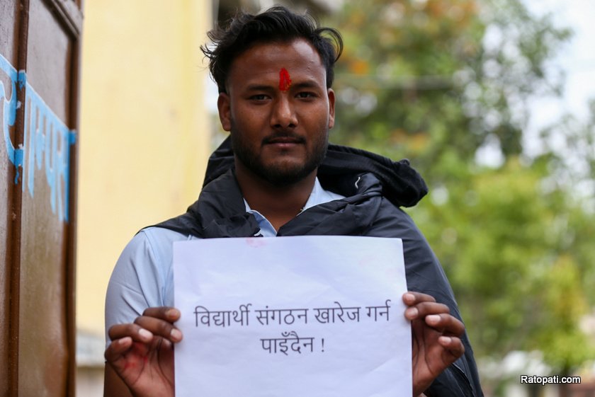 patan-campus-pradarsan (14)