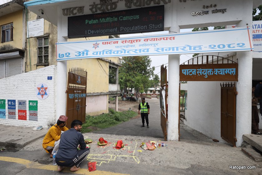 patan-campus-pradarsan (3)