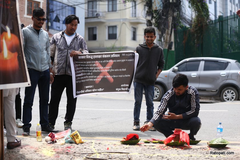 patan-campus-pradarsan (8)