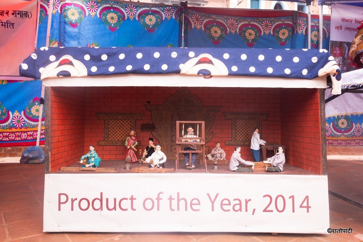 Patan Newa Mahotsav_NPL (20)
