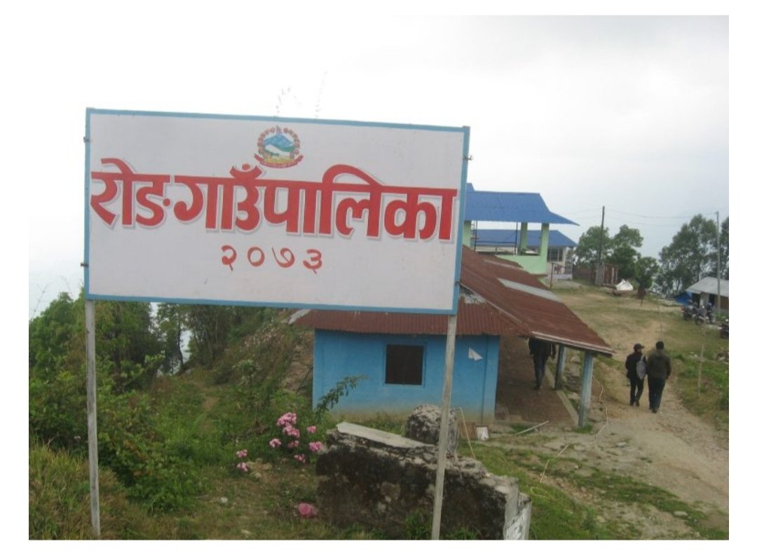जलवायु अनुकूलित गाउँ बन्दै पाटापुर